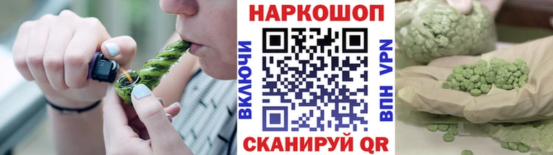 Где найти наркотики Новошахтинск МАРИХУАНА  КОКАИН  АМФЕТАМИН  Гашиш 
