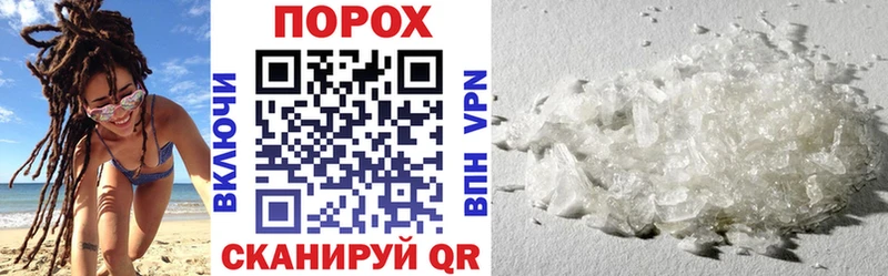 blacksprut зеркало  магазин продажи   Новошахтинск  АМФ VHQ 