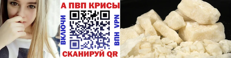 А ПВП Соль  Новошахтинск 