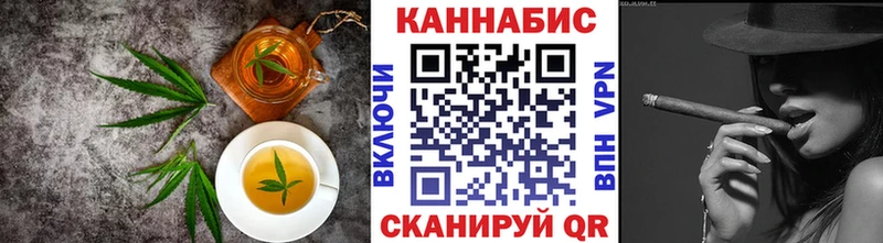 Еда ТГК конопля  Новошахтинск 