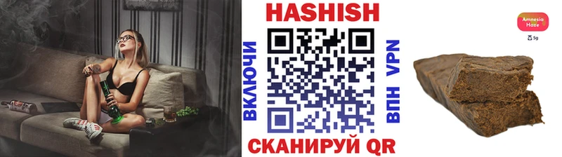 ГАШ убойный  Новошахтинск 