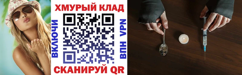 Героин афганец  Новошахтинск 