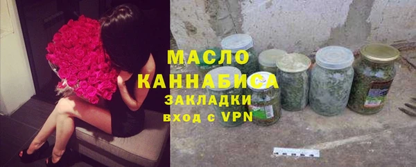 марихуана Лихославль