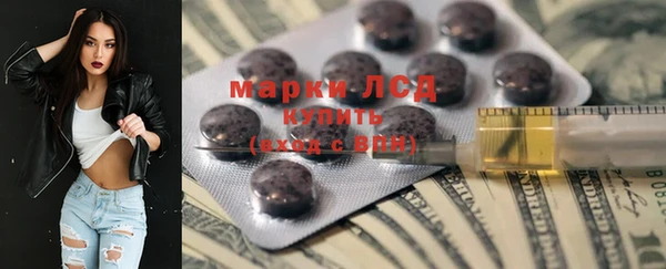 марихуана Лихославль