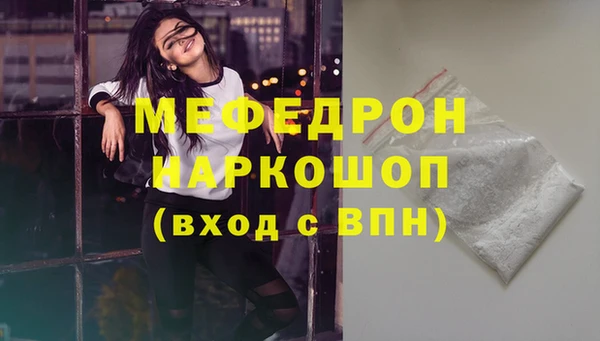 марихуана Лихославль