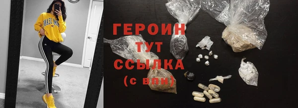 прущие крисы Лиски