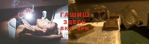 марихуана Лихославль
