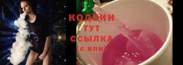 марихуана Лихославль