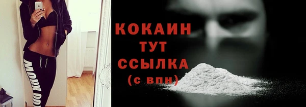 марихуана Лихославль