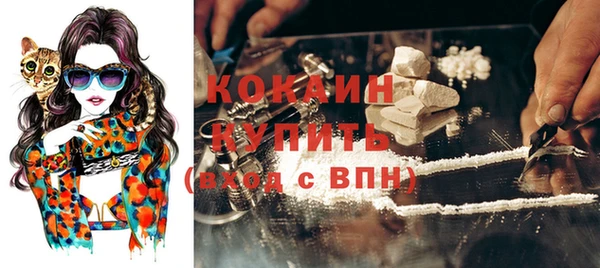 марихуана Лихославль