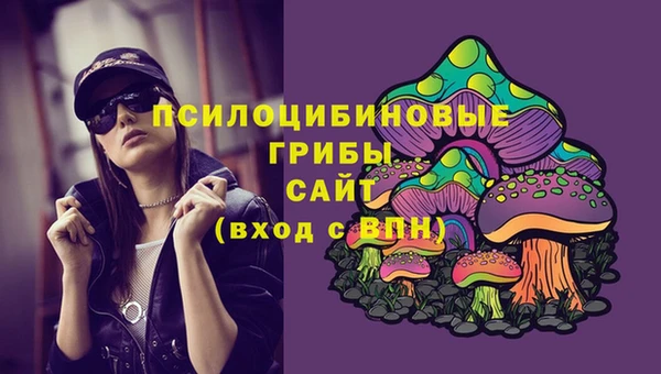 марихуана Лихославль