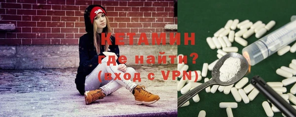 марихуана Лихославль