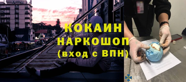 марихуана Лихославль