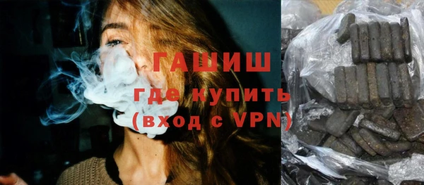 марихуана Лихославль