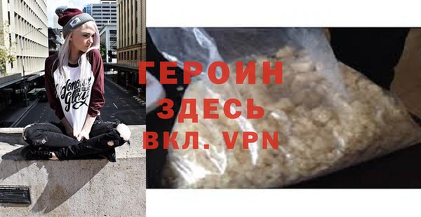 марихуана Лихославль