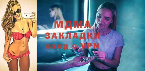марихуана Лихославль