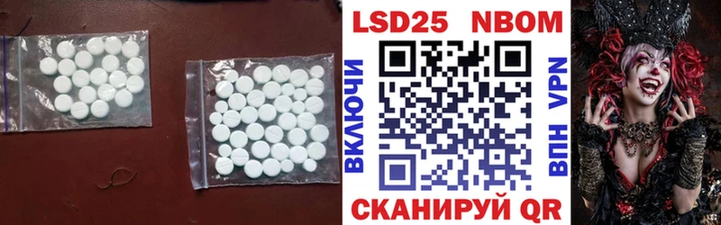 где купить   Новошахтинск  Лсд 25 экстази кислота 