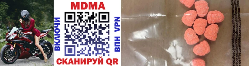 наркота  blacksprut tor  MDMA кристаллы  Новошахтинск 
