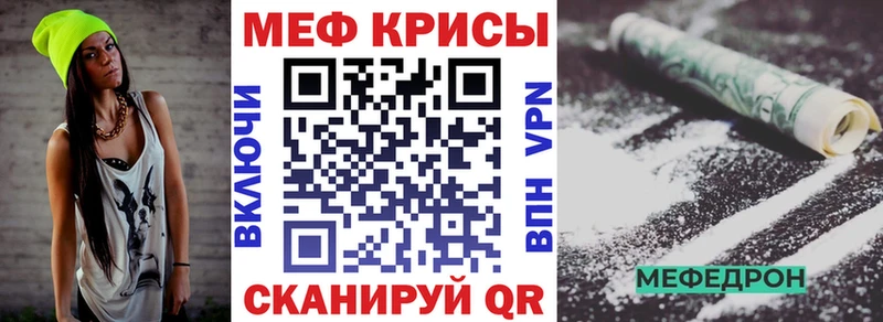МЕФ 4 MMC  Новошахтинск 
