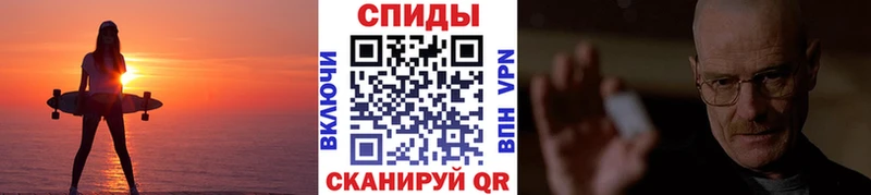 закладки  Новошахтинск  Метамфетамин кристалл 