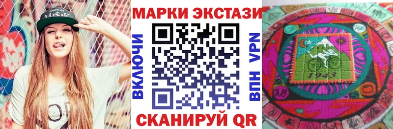 мега маркетплейс  Новошахтинск  Марки NBOMe 1,8мг 