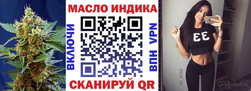 MEGA ONION  купить наркоту  Новошахтинск  ТГК THC oil 
