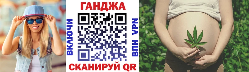 Бошки Шишки семена  Новошахтинск 