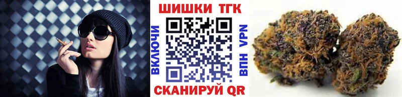 Канабис конопля Новошахтинск